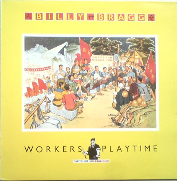 Workers Playtime